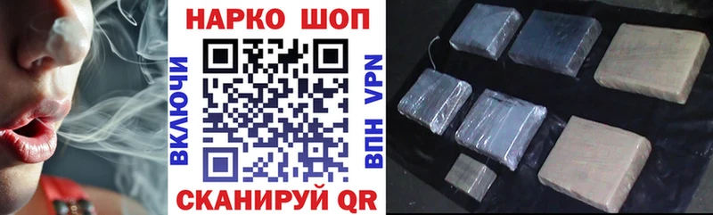 ГАШИШ Протвино