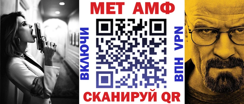 цена наркотик Протвино Амфетамин Premium