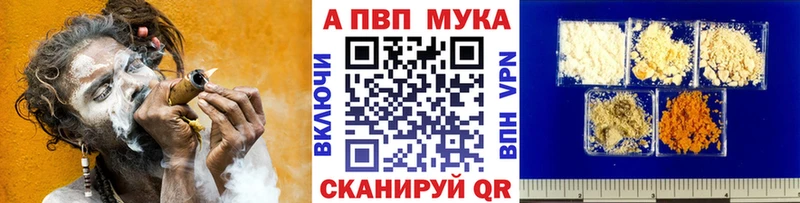 Альфа ПВП СК КРИС цена Протвино