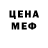 APVP кристаллы Ulyana Bnd