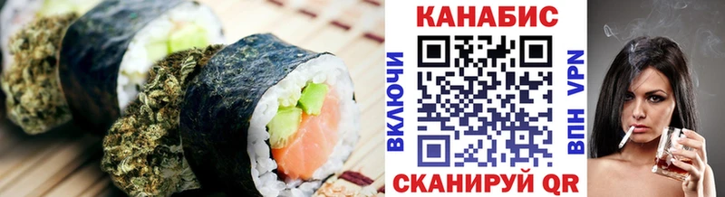 Cannafood конопля  Протвино 