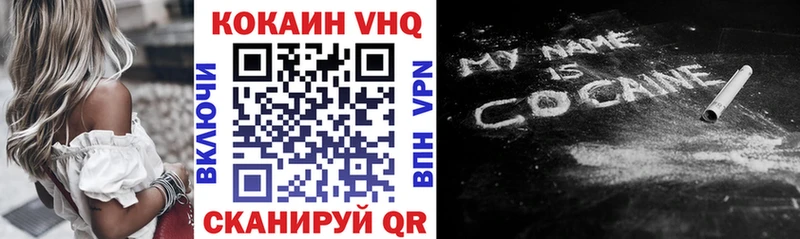 COCAIN 98%  Протвино 