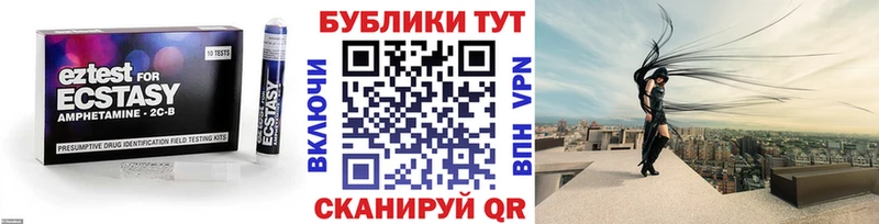 Ecstasy Punisher  где можно купить   Протвино 