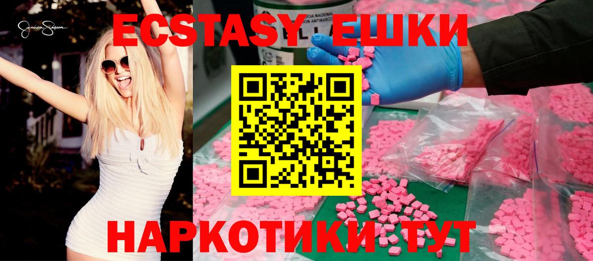 Протвино  ЭКСТАЗИ mix  Вход с VPN 