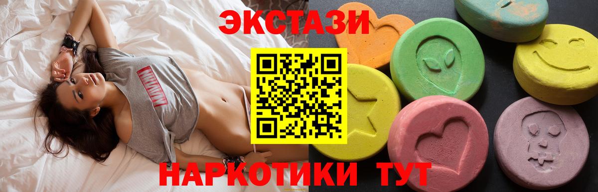 Ecstasy Punisher Протвино