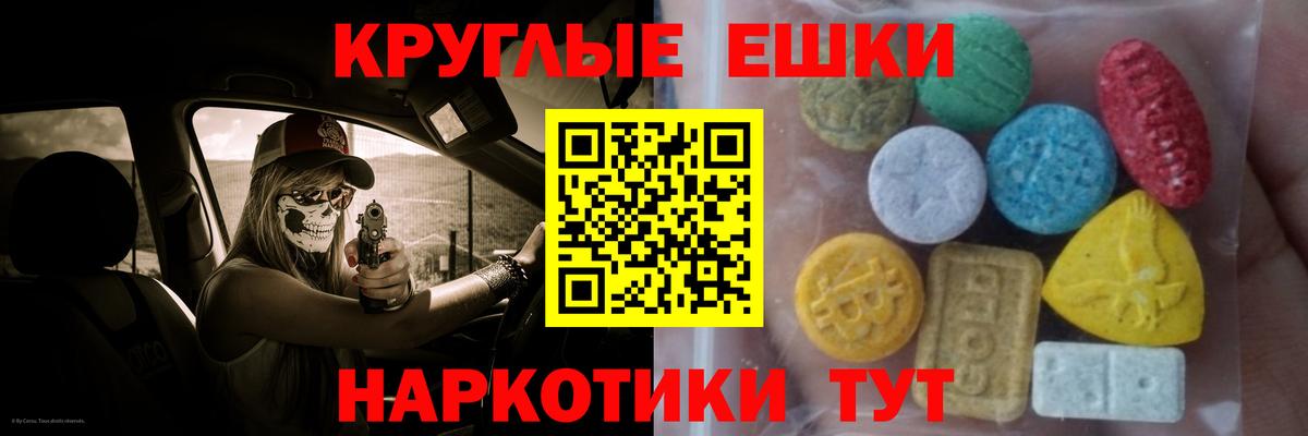 МЕТАДОН  Конопля  Меф   Протвино  Метамфетамин  Гашиш  Вход с VPN  Кокаин 