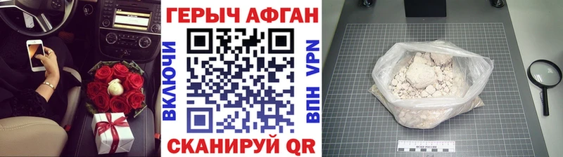где купить наркоту  Протвино  ГЕРОИН гречка 