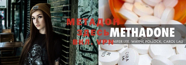 мефедрон Осинники