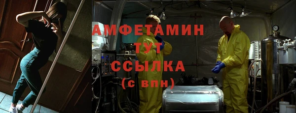 гидропоника Осташков