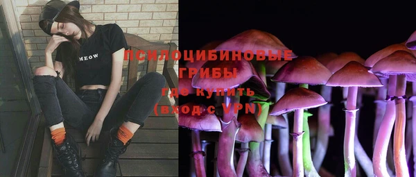 мефедрон Осинники