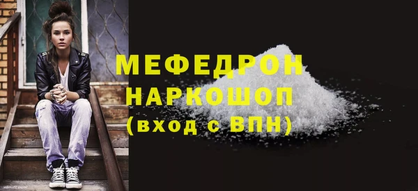 тгк Нязепетровск
