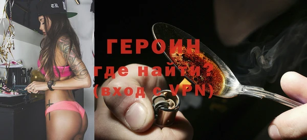мефедрон Осинники