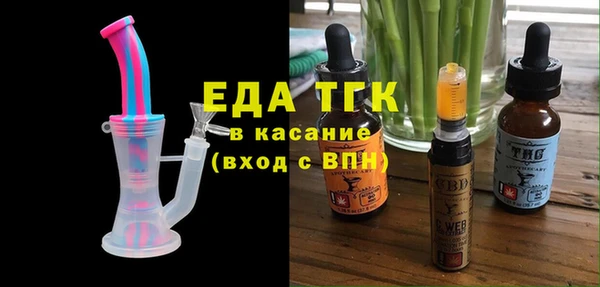 мефедрон Осинники