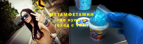 мефедрон Осинники