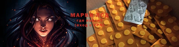 мефедрон Осинники