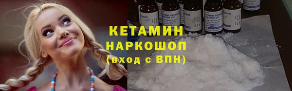 кокаин премиум Усмань