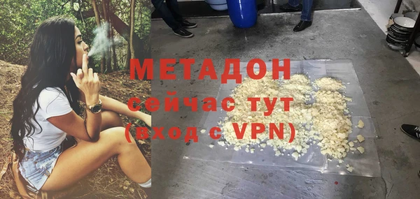 молекула духа Няндома