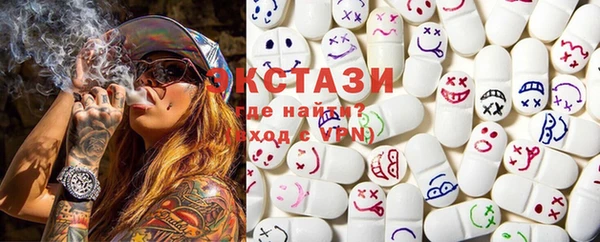 гидропоника Осташков