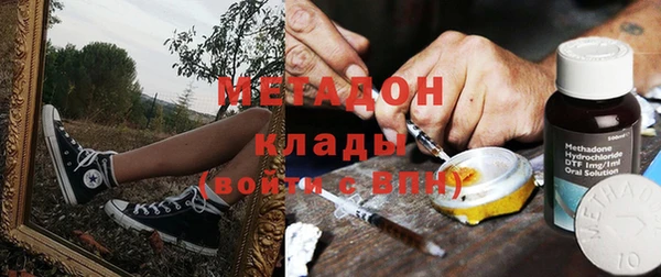метадон Остров