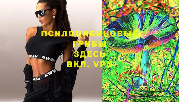 мефедрон Осинники