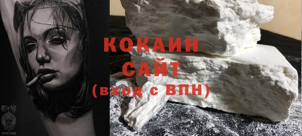 кокаин VHQ Заводоуковск