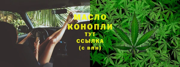 мефедрон Осинники