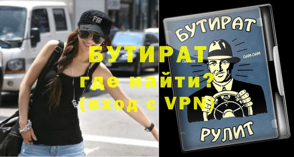 гидропоника Осташков