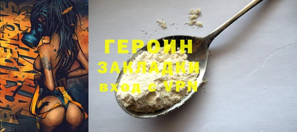 амфетамин Лиски