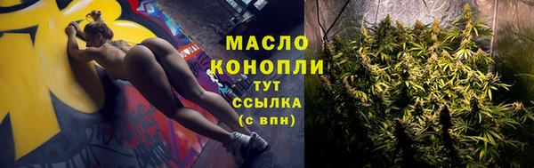 гидропоника Осташков