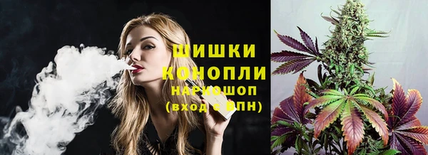 мефедрон Осинники