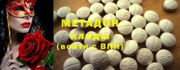 метамфетамин Сатка