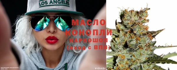 мефедрон Осинники
