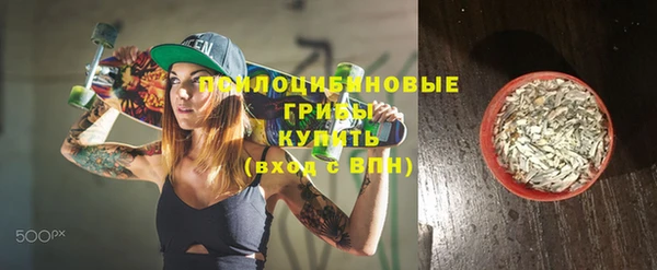 spice Усолье-Сибирское