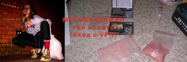 гидропоника Осташков