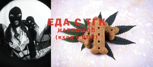 бутират Саяногорск
