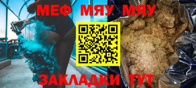 mdpv Гай