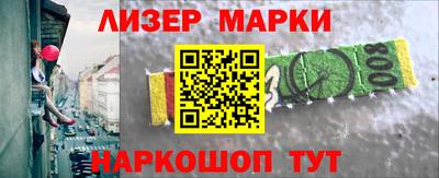 мяу мяу кристалл Гатчина