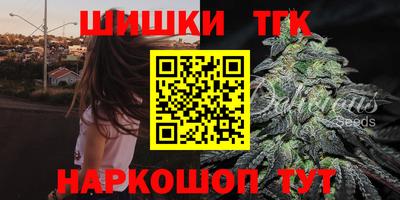 мяу мяу кристалл Гатчина