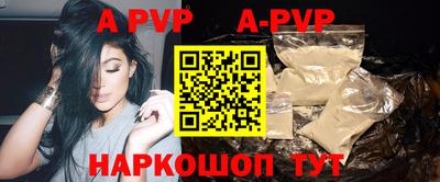 а пвп мука Гагарин