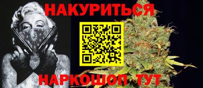 мяу мяу кристалл Гатчина
