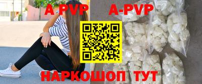а пвп мука Гагарин