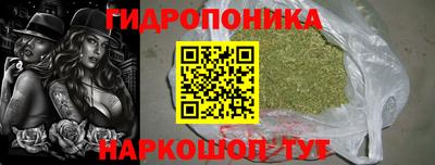 мяу мяу кристалл Гатчина