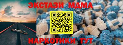 мяу мяу кристалл Гатчина