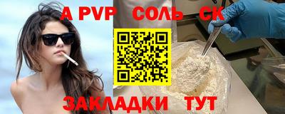 мяу мяу кристалл Гатчина