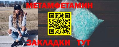 мяу мяу кристалл Гатчина
