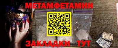 сатива Гусиноозёрск