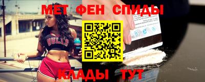 мяу мяу кристалл Гатчина