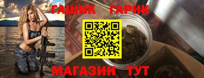 мяу мяу кристалл Гатчина