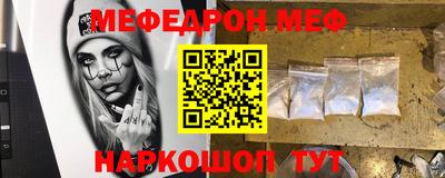 а пвп мука Гагарин
