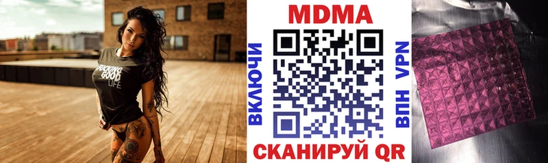 MDMA crystal  Протвино 